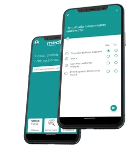 MediON app new